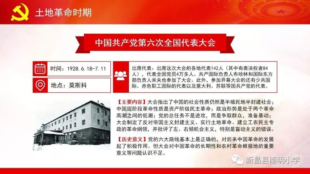 辽宁阜新:助力乡村经济 “玛瑙小镇”有新招